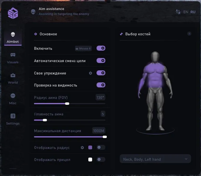 SMG preview